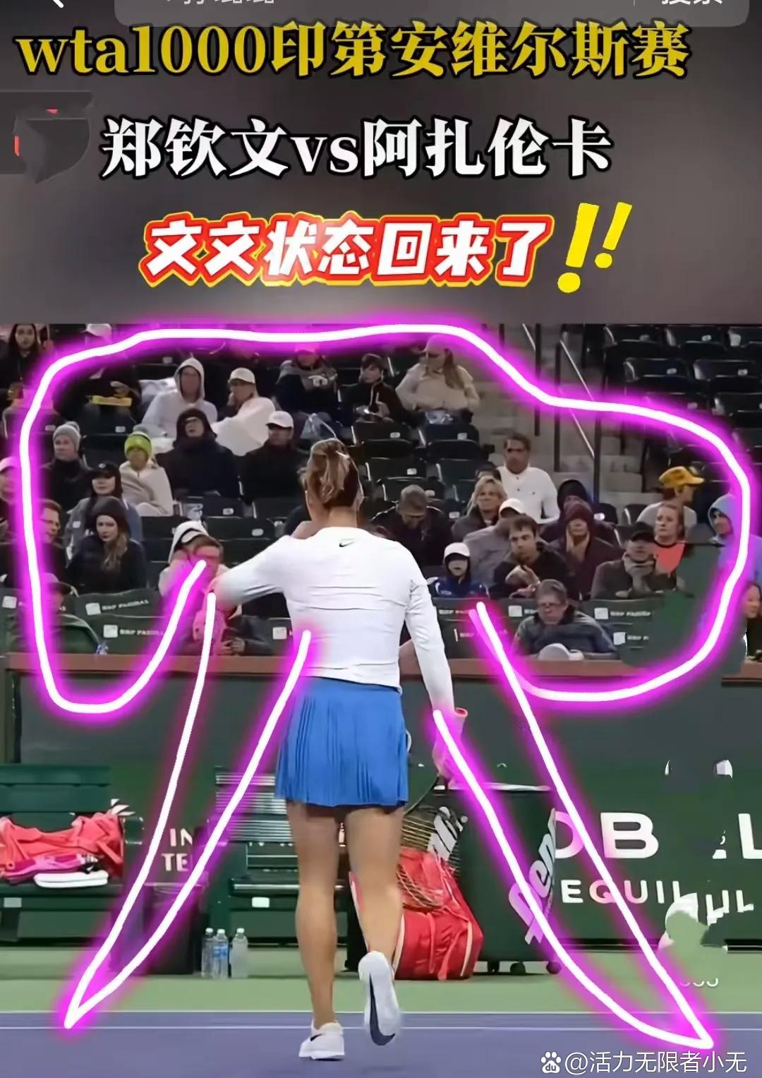 开云体育官方网站-阿扎伦卡重返赛场，锐不可当首场状态出色，湖人观众沸腾！的简单介绍-开云体育官方网站